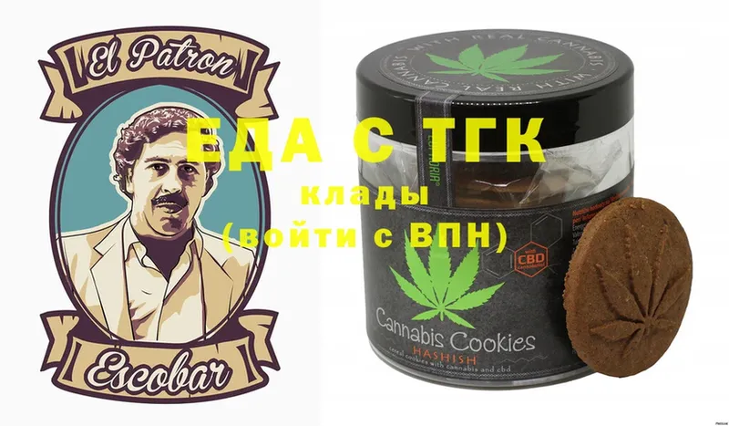 Еда ТГК конопля  MEGA ССЫЛКА  Краснокаменск 