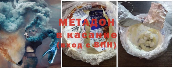 MDMA Богородицк