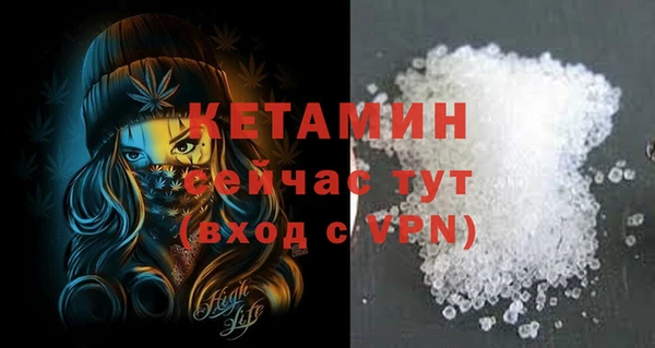 MDMA Богородицк