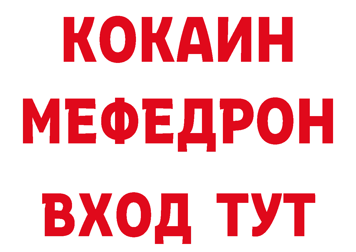 БУТИРАТ оксана ТОР дарк нет блэк спрут Краснокаменск